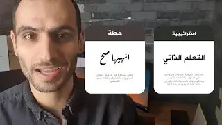 خطة لترتيب روتين حياتك