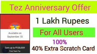 Tez Anniversary Loot Offer | Tez New Coupon Earn 1Lakh Guaranteed