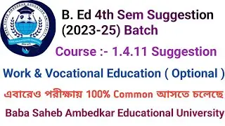 Course :- 1.4.11 (Work & Vocational Education) Suggestion | B.Ed 4th sem suggestion