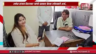हर्षदा संजय शिरसाट यांनी दाखल केला उमेदवारी अर्ज..