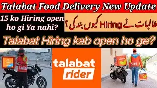 Talabat Hiring Update/Talabat Hiring Kab Open Hogi Talabat New Update