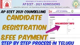 AP ECET 2021 Candidate Registration & Online Fee Payment step by step process in Telugu//APECET 2021