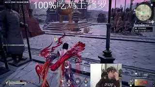 NARAKA OUG.MIKE [Shayol Wei]