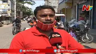 Lock Down Effect : Karimnagar People Face Huge Problems Due To Grocery Prices Hike | NTV