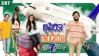 అమెరికా To ఇండియా మా ఆనందాన్ని మాటల్లో చెప్పలేం 😍🥰 | VAAS Family