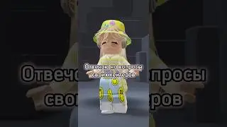 😜 #roblox #виташа #роблоксрусс #тренд #мем #роблокс #роблоксер #смешно #прикол #танец #хейт #весело