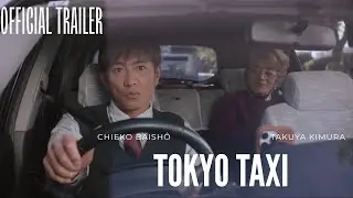 &ldquo;Tokyo Taxi&rdquo; (2025) &mdash; Official Trailer | Directed by Yoji Yamada