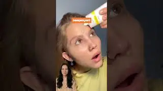 База для стойкости макияжа Cosmeya арт.  #WW162287 WB  #longwear #makeuplife #beautycare #glowup
