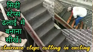 stair steps rcc casting work. 33*33 size second floor building.