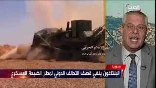 ضرب مطار الضبعة حيث هناك اهداف لحزب الله
