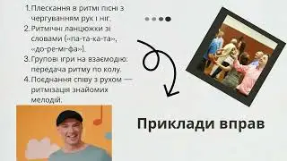 👩&zwj;🎓 Професійна траєкторія / BAPNE