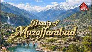 مظفر آباد کے پہاڑی سلسلے کے حسین نظارے