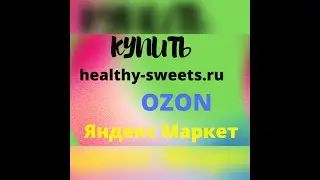 Трюфели CHOCOLAT MATHEZ с кусочками лимонного пирога, 160 гр