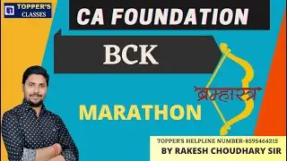 CA Foundation BCK Complete Course | MARATHON Business & Commercial Knowledge BY RAKESH CHOUDHARY SIR