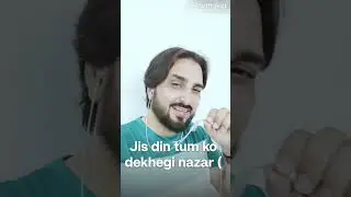 Sochenge tumhe pyar