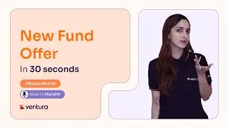 Understanding NFO in Mutual fund | Bazaar Basics in Marathi | Ventura
