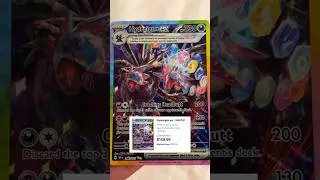 My First Ever Pokemon Card Opening (Special Illustration Rare) #pokemon