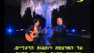יהודה פוליקר וחאריס אלקסיו - כפיים (palamakia)