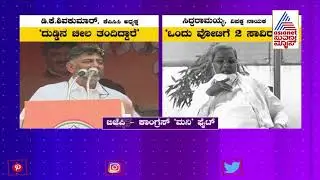 News Hour | Congress Makes Money Distribution Allegation Against BJP