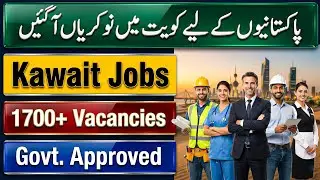 OEC Kuwait Jobs 2025 | 1700+ Vacancies for Pakistanis | Apply Before 25 December | By ProAbdulSami