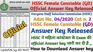 hssc female constable answer key 2021 | haryana female constable answer key 2021