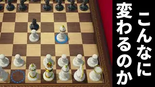【検証】チェス未経験の将棋七段が1時間勉強するとどれ程成長するのか