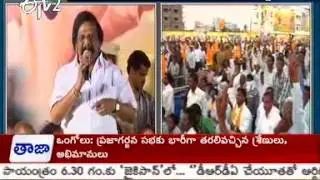 Siddha Raghava Rao Speech At Praja Garjana