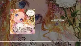 Luminous Tree - R ft. Yayamugi・Hashimura Hime・Amamiya Yurino【Utaite Vietsub】
