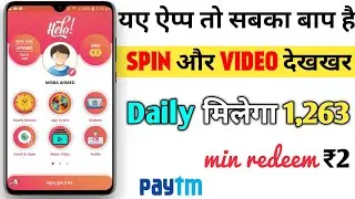 paisa kamane wala app | best earning app 2019 | paisa kamane ka tarika