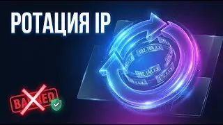 What Is IP Rotation & Why You Need It | Mobile Proxy Basics Explained