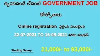 ap sc st backlog jobs 2021 . apswreis notifications. tgt jobs.ap government jobs 2021 apswreis