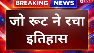 Joe Root Breaks Bradman&rsquo;s Record | Home Tests vs India Mein Sabse Zyada Shatak