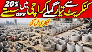 Affordable Concrete Planters | Clement Plant pots |Cement Planters in Karachi |Gardening Cement pots
