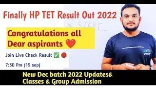HP TET RESULT OUT TODAY 2022 LIVE CHECK | Dec TET Classes?