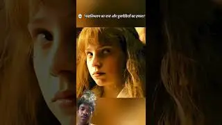 Short story, explain in Hindi