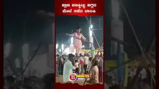 I Tried Bheema Teer for 30 Days Here's What Happened
