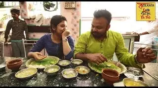 মাটির ভাঁড়ে জল, শাল পাতায় ভাত সহযোগে সুস্বাদু খাবার খেতে চলে আসুন এই ঠিকানায়