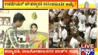 Padmavathi Narasimhamurthy Says She Will Cordially Work With Congress Mayor