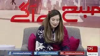 Positivity rate of Covid 19 & Pakistan&rsquo;s vaccination drive with Dr. Zafar Mirza