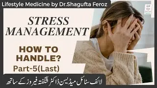 How to Handle Stress With English Subtitles (Part-5)| Dr.Shagufta Feroz