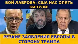 Пропаганда от Радости до истерики за 12 часов ! | Дугин обявил о начале восстановлении Совка