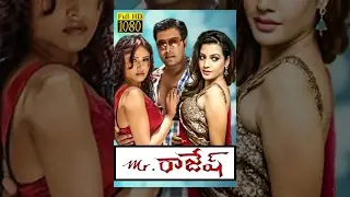 Mr. Rajesh Telugu Full Movie || Action Thriller Film || Jai Akash, Deeksha Panth, Sony Charista