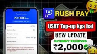 What is USDT Top-up in RushPay App 🤔||How to earn money from Rushpay app 💸🤑.