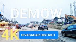Demow Town 4K| Sivasagar District| Assam #sivasagar #demow #demowprank 