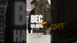 ВЕС УХОДИТ НА 90% #youtubeshorts