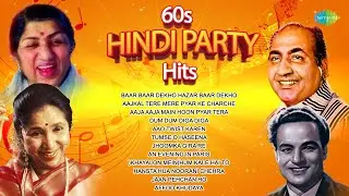 60's Hindi Party Hits | Baar Baar Dekho Hazar Baar Dekho | Aajkal Tere Mere Pyar Ke Charche