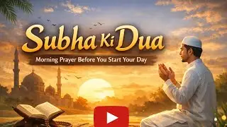 morning prayer before you start your day#MorningPrayer#SubhaKiDua#MorningDua#StartYourDayWithAllah