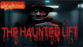 The Haunted Lift: 2:10 AM | GMG Horror Stories | A Horrible Story