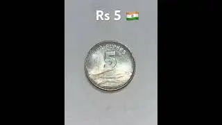 All 5 coins @Coins161 #amazing #coin #coinscollection #asmr #money #collectin #coins #currency #in