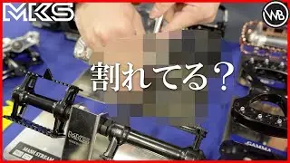 【９割が知らない】ペダルが初心者には良い？その理由は？三ヶ島製作所「MKS」のペダルに迫る 三ヶ島ペダル【ロードバイク】【ワールドベストチャンネル】
